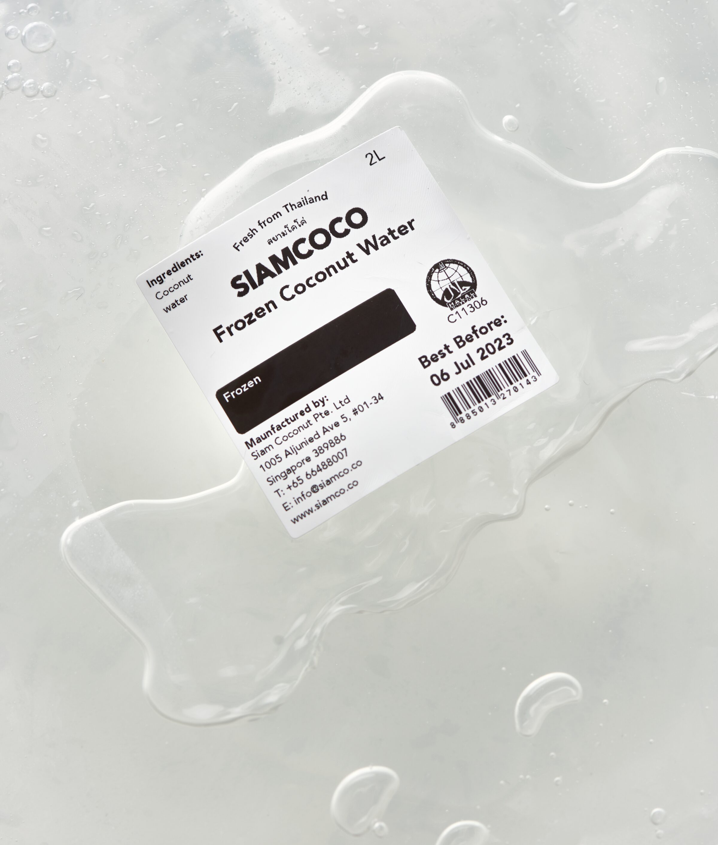 Siam Coco