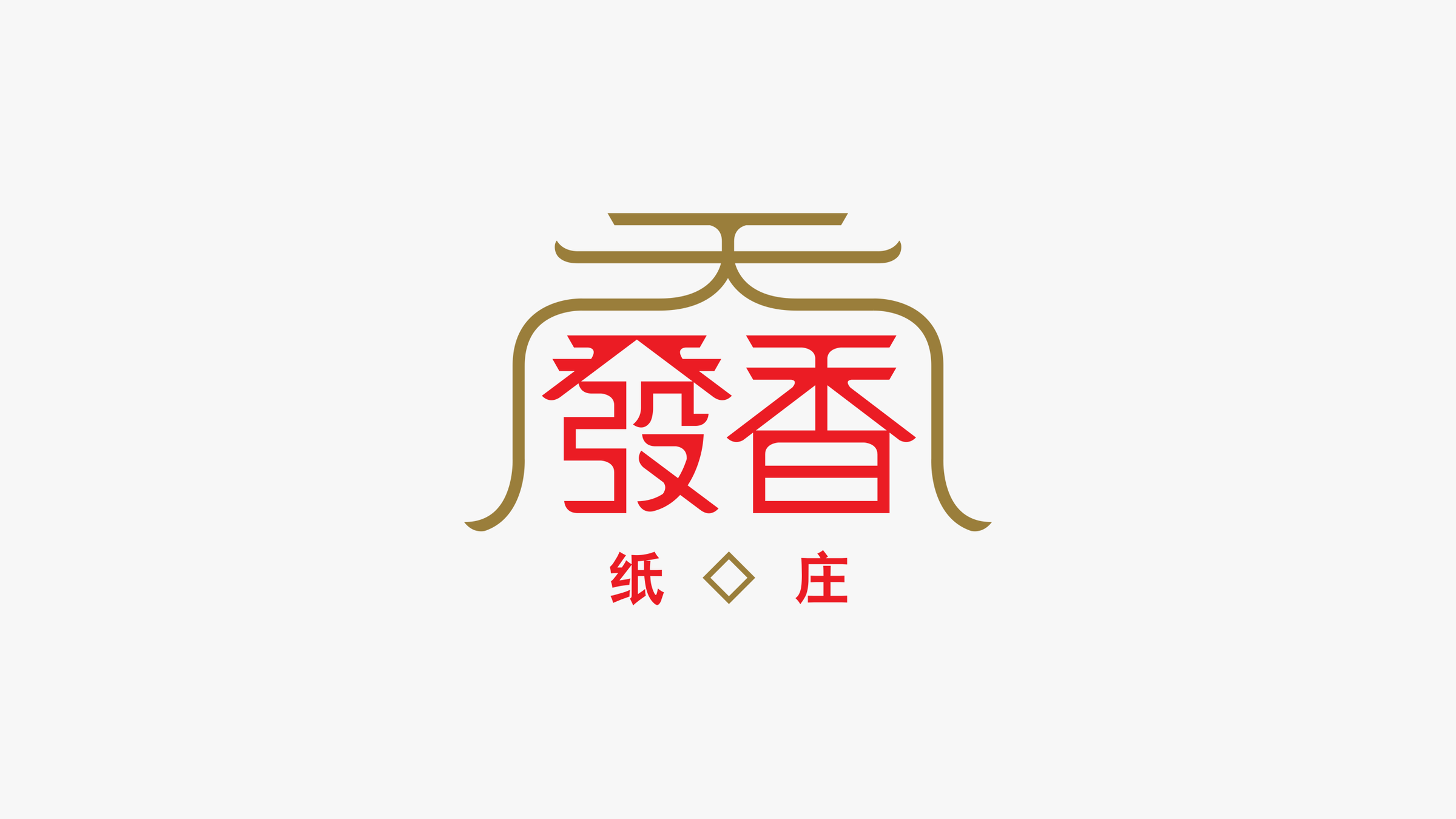 Thian Huat Siang