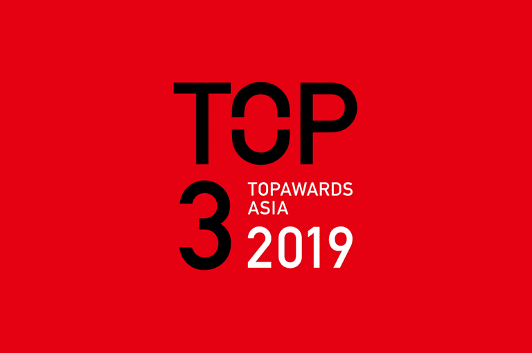 Topawards Asia Jury