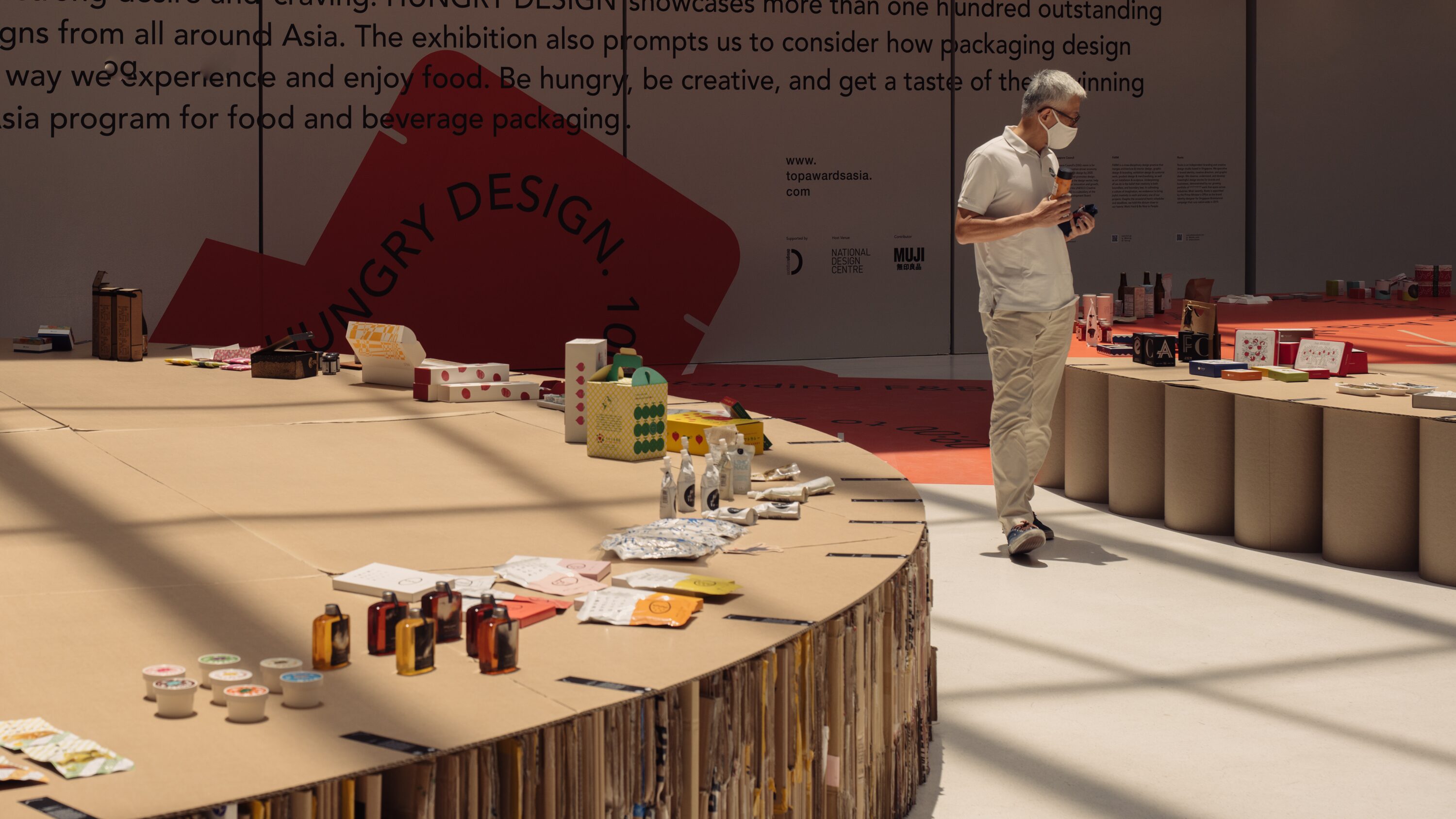 HUNGRY DESIGN